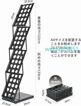 カタログスタンド マガジンラック 折り畳み　4段　アイアン　パンフレットラック 雑誌ラック 展示　ラック　本棚　収納バッグ付き ブラック_画像5