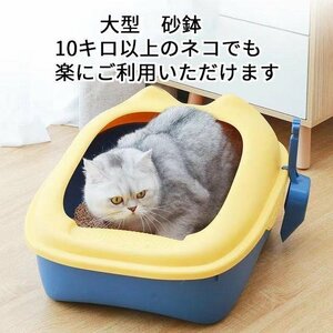  cat sand pot cat toilet deodorization spade attaching 