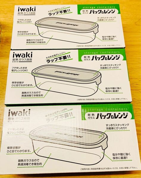 iwaki(イワキ) 耐熱ガラス 保存容器 グリーン　パック&レンジ 3個