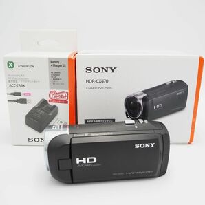 ビデオカメラ SONY HDR-CX470 別売りアクセサリーキット付き！！状態良好