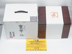 ★福岡県内限定発送★木箱未開封★芋焼酎 甕雫 かめしずく 極 1800ml 20％★