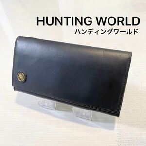 【HUNTING WORLD】ハンティングワールド　二つ折り長財布 ブラック