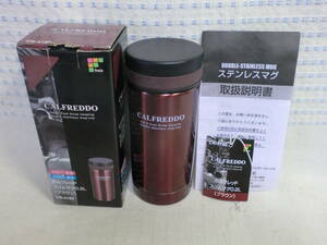 CALFREDDO　カルフレッド　スリムマグ　0.2L （ブラウン）保温/保冷　未使用