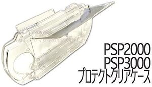 ** SONY PSP2000 PSP3000 correspondence accessory clear hard case protective cover 