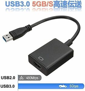 ★★USB HDMI 変換 アダプタ usb hdmi ケーブル hdmi 変換コネクタ 1080P 高画質 安定出力 コンパクト USB HDMI 変換 コネクタ (黑)