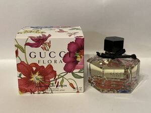 I4A402◆新品同様◆ グッチ GUCCI フローラ アニバーサリー エディション オードトワレ EDT 香水 50ml