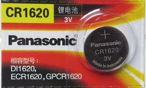 ★即決【送料無料】1シート5個675円 Panasonic CR1620 3V キーレス 腕時計 パナソニック　使用推奨期限：2029年12月★