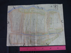 古地図　古い地図　１枚　明治時代初期頃か？　第拾貳號字長町圖　茨城県筑西市　現在の廣澤美術館当たりか？　