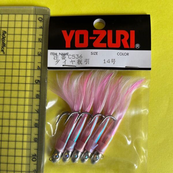 No.1415 ヨーズリ ダイヤ板引14号 5本入 1袋 未使用品 廃盤品 希少品 未使用品の釣具