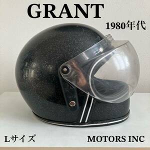 GRANT RG-9★Lサイズ ビンテージヘルメット 80年代 黒 旧車 フレーク ラメ ハーレー フルフェイス USA 純正 シールド バイカー MOTORS INC