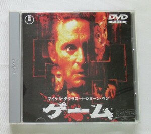 DVD-S99■ゲーム　マイケルダグラス　ショーンペン　デビッドフィンチャー■