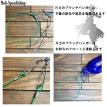 NoA ワイヤーコーティングストリンガー マグロフック 2本SET 魚突き 銛 素潜り 銛突き モリ突き 水中銃 スピアフィッシング 手銛 モリ_画像2