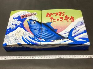 古い駅弁掛紙＊かつお たたき弁当 ¥1030 調製 7.5.-4.-7時 JR高知駅 中央食堂＊駅弁 鉄道 資料