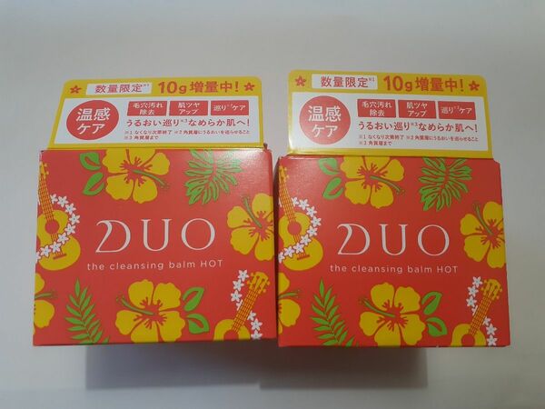 【新品×2】DUO ザ クレンジングバーム　ホットa 増量100g×2個セット