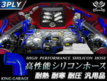 訳有り 高性能 シリコンホース エルボ 90度 異径 内径Φ102mm⇒Φ127mm 片足長さ90mm 青色 ロゴマーク無し 汎用_画像2