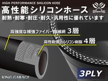 長さ500mm 高性能 シリコンホース ストレート ロング 同径 内径Φ42mm オールブラック 黒色 ロゴマーク無し 汎用品_画像3