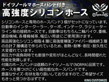 バンド付 シリコン 継手 耐熱 ホース エルボ90度 同径 内径Φ13 赤色 片足約90mm ロゴマーク無し カスタムパーツ 汎用_画像4