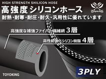 長さ500mm 高強度 シリコンホース ストレート ロング 同径 内径Φ42mm オールブラック 黒色 ロゴマーク無し 汎用品_画像3