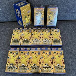 【17BOX】　ポケモンカード 25th anniversary collection スペシャルセット　未開封　アニバーサリー　コレクション　25周年