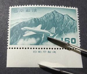 ◆◇立山航空（円位）１６０円銘付◇◆