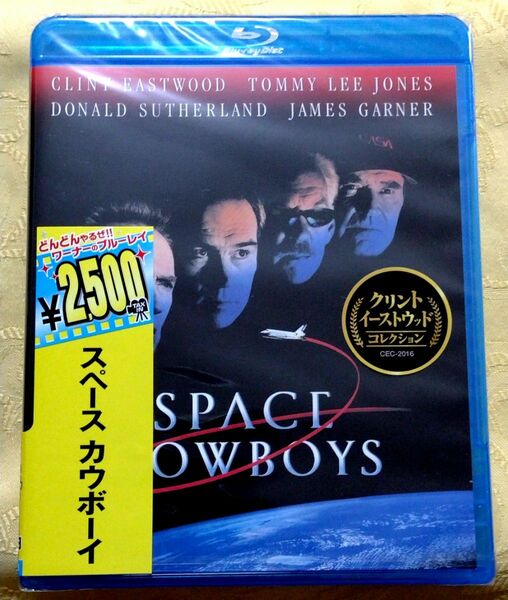 スペース カウボーイ Blu-ray　未開封品