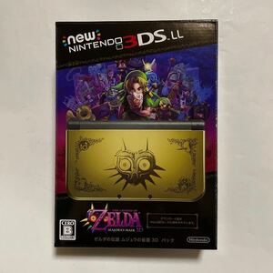 Newニンテンドー3DS LL ゼルダの伝説 ムジュラの仮面 3D パック　未使用