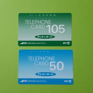 NTT テレホンカード 新品・未使用 1500円分 【額面割れ価格！】