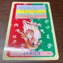 即決◆ 018 ピジョット 青 Blue ポケモンカード トップ トップサン カード pokemon card top ポケモン カードダス 【9】_画像6