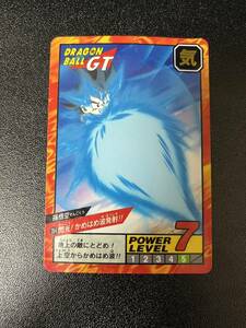 1996年製 ドラゴンボール カードダス スーパーバトル No.764 閃光！かめはめ波発射！