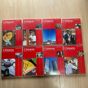スピードラーニング CD 中国語　各2枚組　32巻セット　CD64枚　1円スタート売り切り