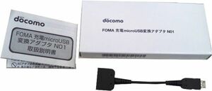 [ docomo 純正 FOMA スマートフォン 変換ケーブル N01 ]