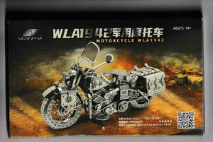  solid metal puzzle army for bike construction model 