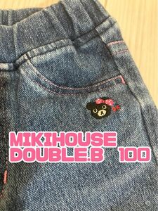 MIKIHOUSE DOUBLE.B デニム　ジーンズ　100