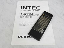 ☆ ONKYO/オンキョー プリメインアンプ A-922M LTD ☆ジャンク☆_画像9