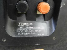 ☆ Technics テクニクス SB-6A スピーカーペア ☆中古☆_画像9