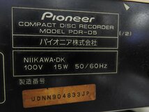 ☆Pioneer パイオニア CDレコーダー PDR-D5　☆ジャンク☆_画像7