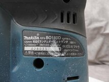 〇【神殿店】makita マキタ　BO180D 125mm 充電式ランダムオービットサンダ　〇中古〇_画像5