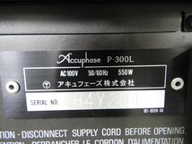 ☆ Accuphase アキュフェーズ パワーアンプ P-300L 箱付き☆中古☆_画像6