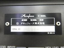 ☆ Accuphase アキュフェーズ コントロールアンプ プリアンプ C-200L 箱付き ☆中古☆_画像8