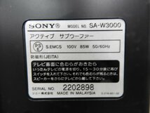 ☆ SONY ソニー SA-W3000 アクティブサブウーファー ☆中古☆_画像8