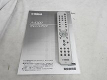 ☆ YAMAHA ヤマハ A-S300 プリメインアンプ ☆中古☆_画像9