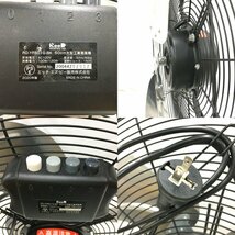 f156*160 【可動品】 ホノベ電機 ReeD ５０ｃｍ大型工業扇風機 RD-YF501G-BK_画像4