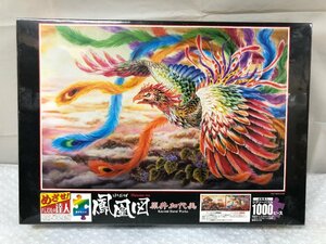 k103*80 【未開封品】 エポック社 鳳凰図 ジグソーパズル 1000ピース 原井加代美