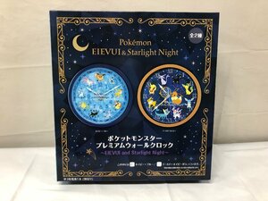 k157*80 【未開封品】 ポケットモンスター プレミアムウォールクロック ネイビー×ブルー