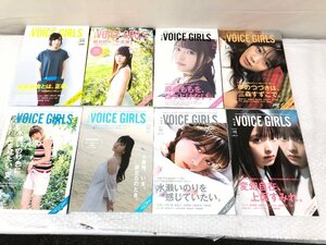 k004*80 【現状品】 B.L.T. VOICE GIRLS 8冊セット vol.25/26/28/30/31/34/36/38 声優 水瀬いのり/佐倉綾音 ほか