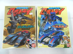  unused * Bandai super machine . Bakuso Robot Try [3 Verga rus][2jenereksa-] in set 