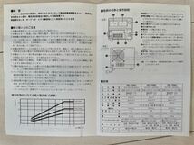 【ジャンク】ALINCO アルインコ 直流安定化電源 _画像4