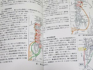 日本の砕氷船 戦前 樺太航路 資料 研究 同人誌