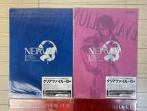 未開封品 エヴァンゲリオン新劇場版 公開記念 ローソン限定 オリジナル クリアファイル 4点セット 非売品レイ アスカ シンジ カオル 50_画像5