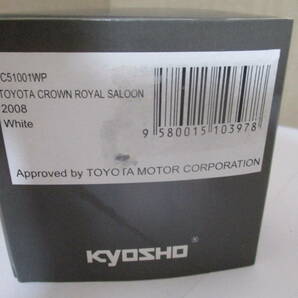 京商 Jコレクション トヨタ クラウン ロイヤルサルーン 2008 ホワイト 1/43 JC51001WP TOYOTA CROWN ROYAL SALOON KYOSHO の画像7